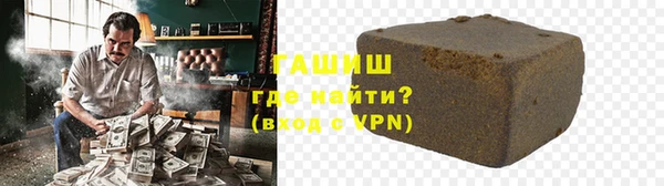 первитин Верхний Тагил