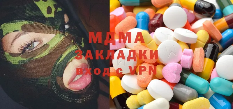 MDMA VHQ  сколько стоит  Лаишево 